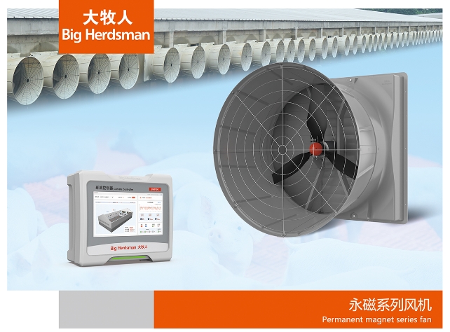 永磁系列風(fēng)機