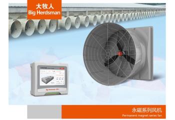 永磁系列風(fēng)機